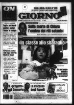 giornale/CFI0354070/2005/n. 219 del 16 settembre